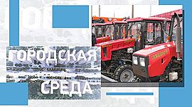 Как меняется система жилищно-коммунального хозяйства Волгограда • Городская среда, выпуск от 27 марта